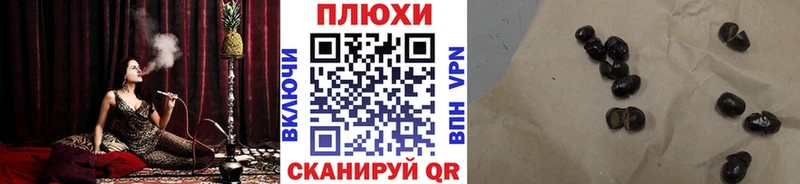 Наркошоп Реутов Конопля Метамфетамин Меф мяу мяу NBOMe Кокаин