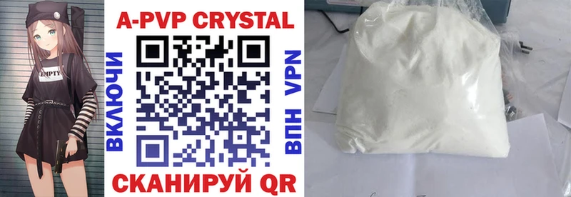 МЕГА ссылка  наркотики  Реутов  A-PVP кристаллы 
