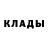 Кодеин Purple Drank cleam man