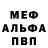 Метадон VHQ Steven Hickey