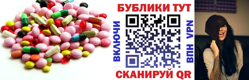кракен   Реутов  ЭКСТАЗИ mix  купить закладку 