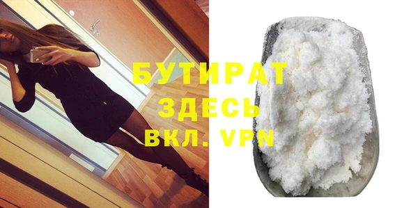 COCAINE Белокуриха