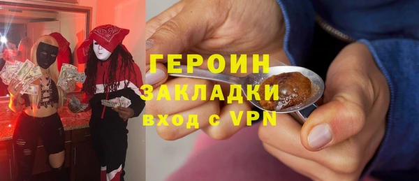 бутик Белоозёрский