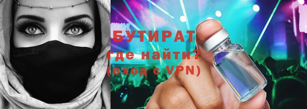 бутик Белоозёрский