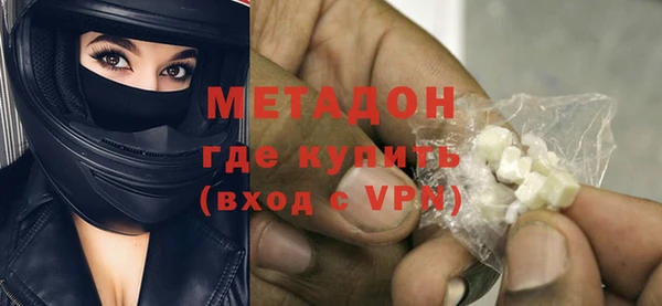 бутик Белоозёрский