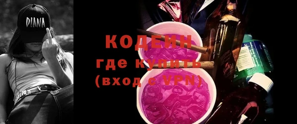 COCAINE Белокуриха