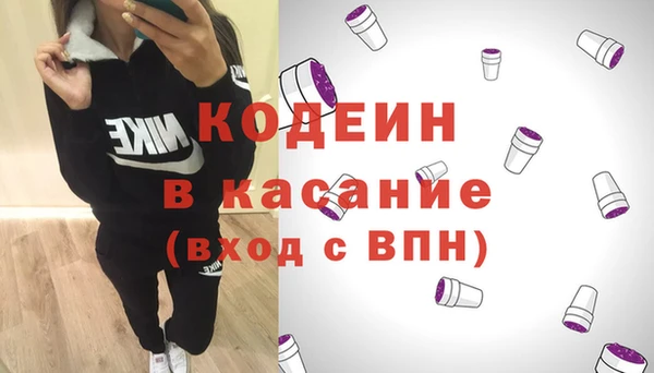 бутик Белоозёрский