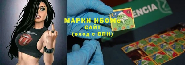 COCAINE Белокуриха