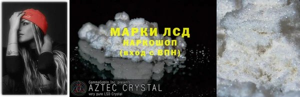 COCAINE Белокуриха