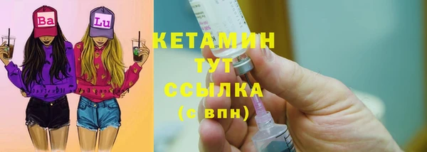 COCAINE Белокуриха