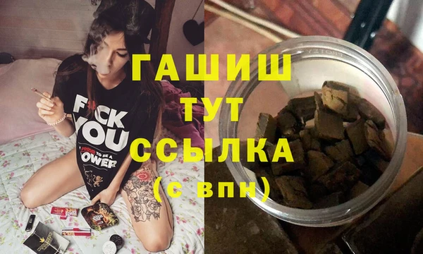 COCAINE Белокуриха