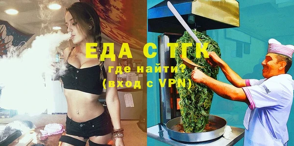 бутик Белоозёрский
