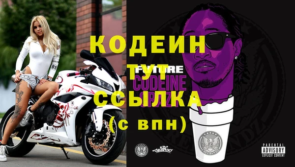 COCAINE Белокуриха