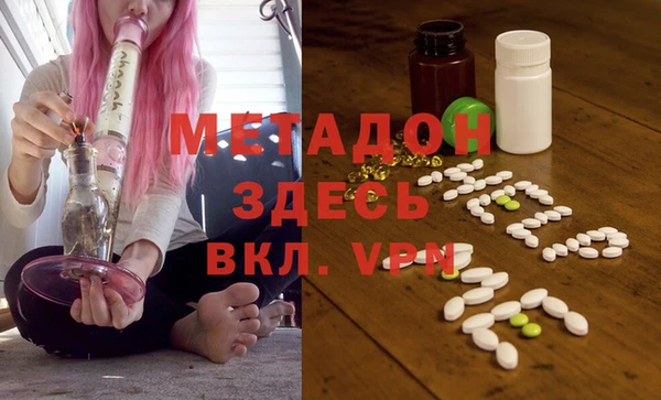 COCAINE Белокуриха