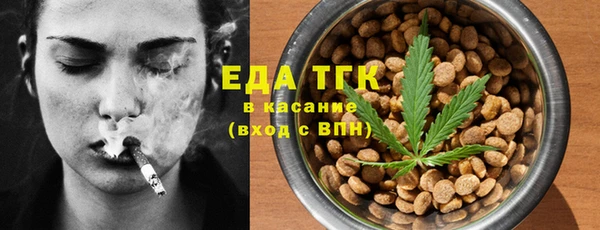 соль курить ск Строитель