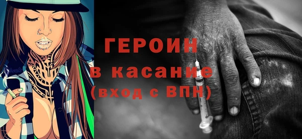 первитин Ступино
