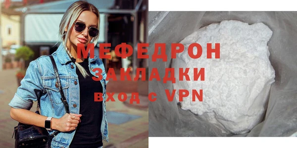 COCAINE Белокуриха