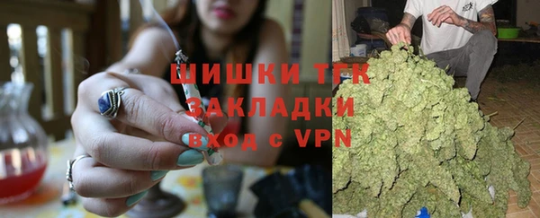 COCAINE Белокуриха