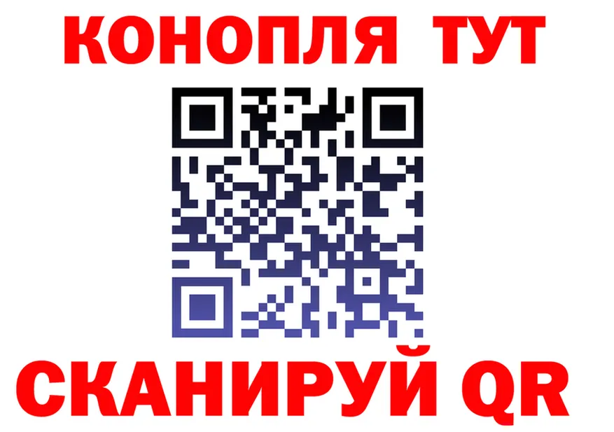 Cannafood марихуана вход нарко площадка кракен Реутов