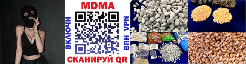 MDMA VHQ  Реутов 