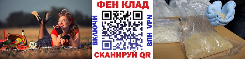 MEGA зеркало  Реутов  МЕТАМФЕТАМИН мет 